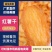 【精品】行唐红薯干，香甜好吃可视频看货/量大从优