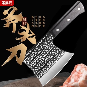 厨房家用手工锻打砍骨刀高锰钢斧头砍骨头加厚剁骨砍大骨头专