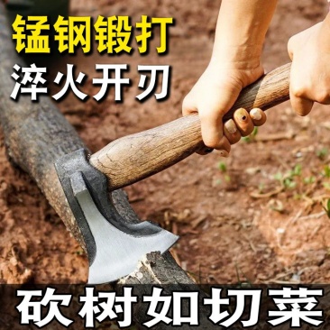 户外长柄便携手斧露营劈柴斧子锻造木工开山砍树尼曼收割手工