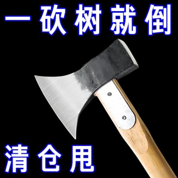 斧头家用劈柴全钢户外砍柴工具木工小斧子斧子大全老式单手斧