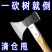 斧头家用劈柴全钢户外砍柴工具木工小斧子斧子大全老式单手斧