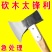 斧头家用劈柴全钢户外砍柴工具木工小斧子斧子大全老式单手斧
