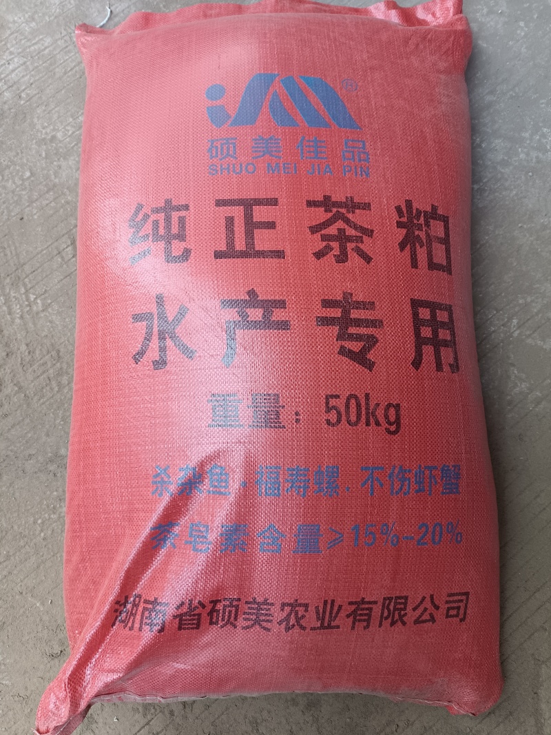 【热卖】茶粕，茶粕原料货量充足厂家直发，可议价，欢迎来电