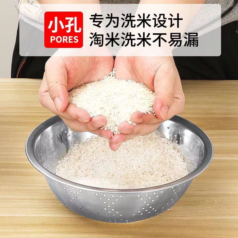 加深加厚优质不锈钢米筛漏盆洗菜盆沥水盆水果沥水篮子厨房淘