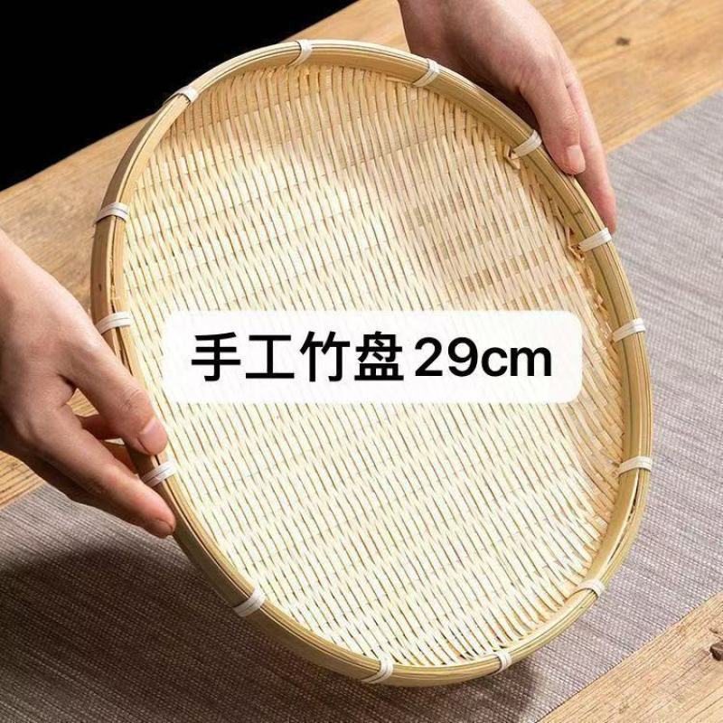 竹编手工制品簸箕馒头农家圆形收纳洗菜无孔晾晒水果篮竹制品
