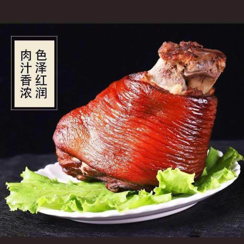 卤味网红大肘子开代加热即食餐饮商超团购电商**