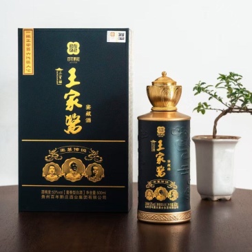 【推荐】贵州酱香型白酒工厂直发量大从优