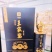 【推荐】贵州酱香型白酒工厂直发量大从优