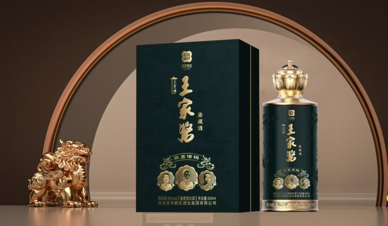 【推荐】贵州酱香型白酒工厂直发量大从优