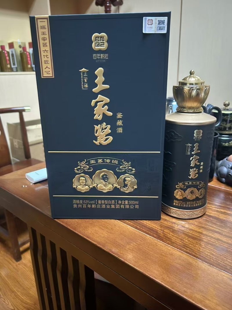 【推荐】贵州酱香型白酒工厂直发量大从优