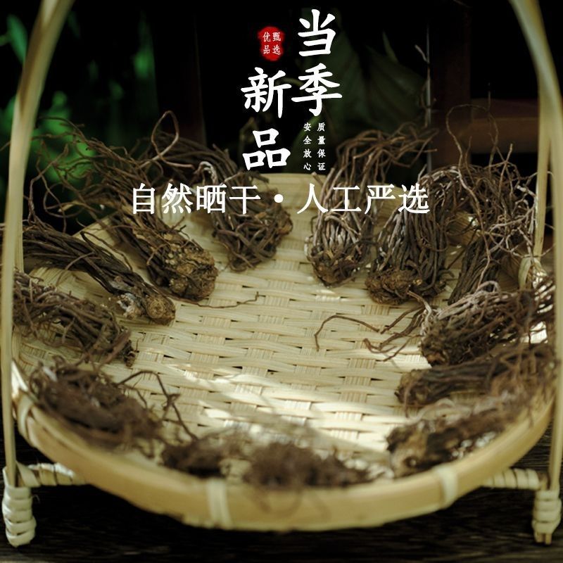 【实力商家】当季新品自然晾晒精品紫苑条形整齐无硫正品