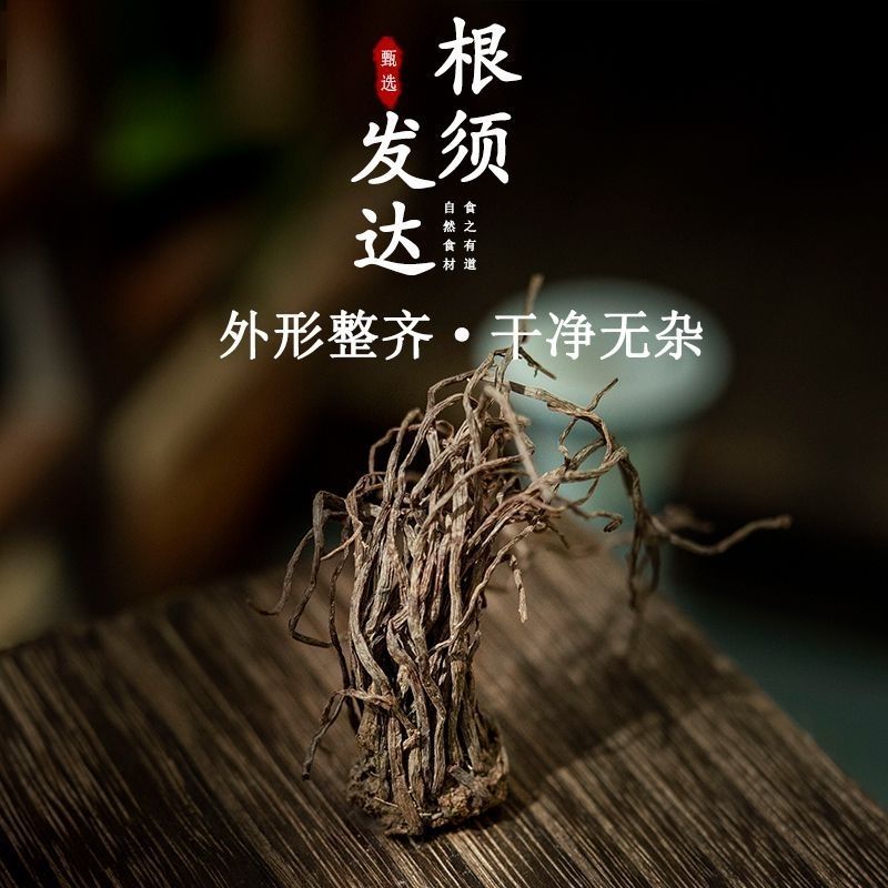 【实力商家】当季新品自然晾晒精品紫苑条形整齐无硫正品