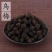 【乌梅】乌梅炙乌梅物美价廉量大从优产地直供