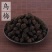 【乌梅】乌梅炙乌梅物美价廉量大从优产地直供