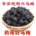 【乌梅】乌梅炙乌梅物美价廉量大从优产地直供