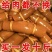 五香卤猪皮几块钱一份肉菜胶原蛋白满满