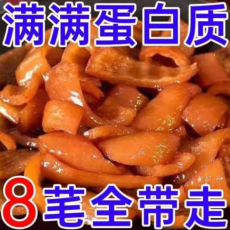 五香卤猪皮几块钱一份肉菜胶原蛋白满满