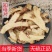 【知母长片】片大饱满产地种植原色无硫正品保障