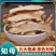 【知母长片】片大饱满产地种植原色无硫正品保障