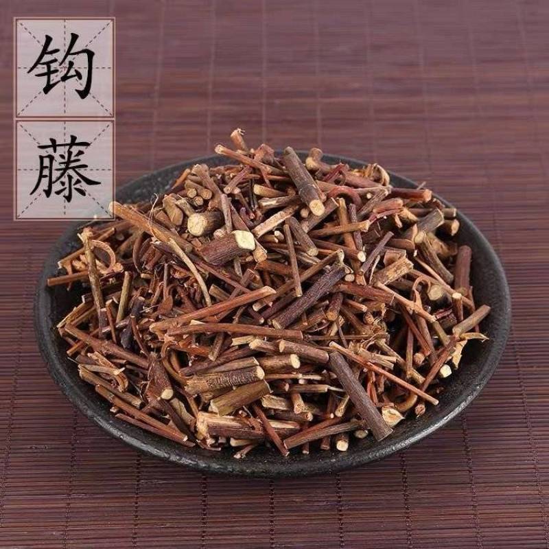 【钩藤】钩藤钩藤量大从优物美价廉量大从优