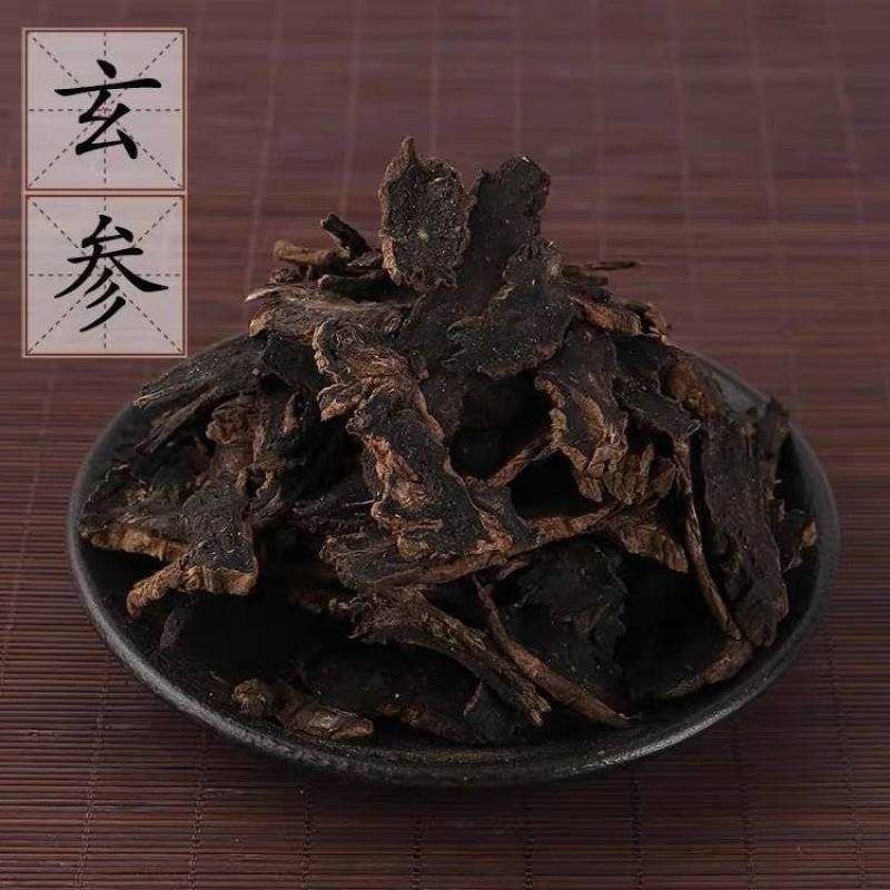 【玄参】玄参各种规格量大从优物美价廉