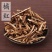【橘红】化橘红条状产地直供量大从优物美价廉