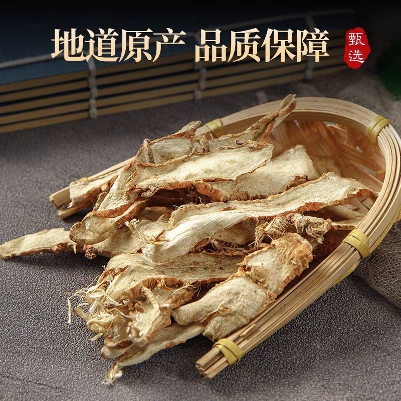品质保证、知母长片大量供应无硫干净无杂规格齐全10斤起批