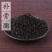 【补骨脂】补骨脂量大从优产地直供物美价廉
