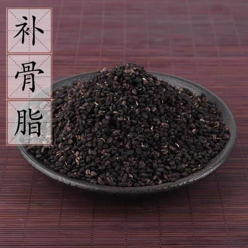 【补骨脂】补骨脂量大从优产地直供物美价廉