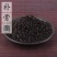 【补骨脂】补骨脂量大从优产地直供物美价廉