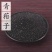 【青葙子】青葙子精品质量好物美价廉