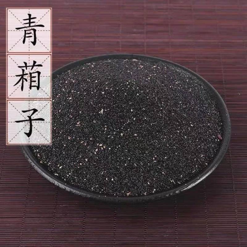 【青葙子】青葙子精品质量好物美价廉