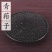 【青葙子】青葙子精品质量好物美价廉