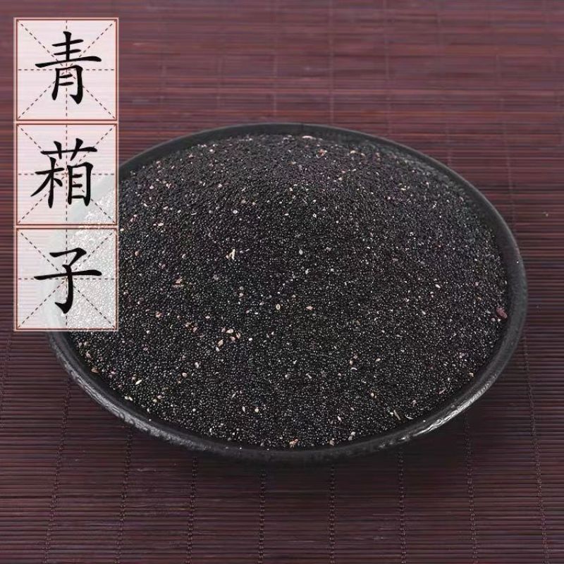 【青葙子】青葙子精品质量好物美价廉
