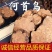 【精选】安徽精品何首乌品质保证一手货源产地批发