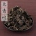 【大青叶】大青叶切段物美价廉量大从优