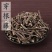 【穿根藤】穿根藤量大从优产地直供物美价廉
