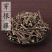 【穿根藤】穿根藤量大从优产地直供物美价廉