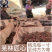 云南野生回春草干货孟连腊福大黑山采摘无硫无添加***