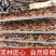 云南野生回春草干货孟连腊福大黑山采摘无硫无添加***