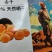 精选土耳其黑杏干，黄杏干都有电商专用，大量批发，一手货源