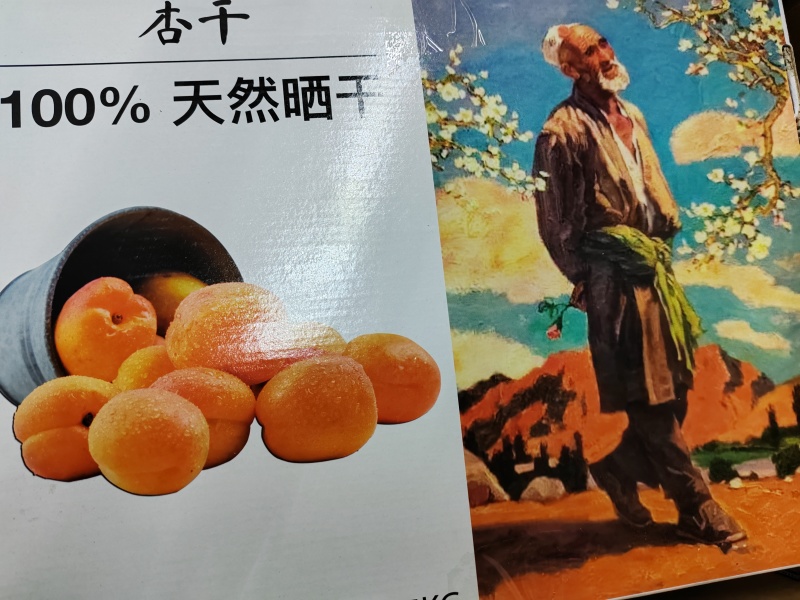 精选土耳其黑杏干，黄杏干都有电商专用，大量批发，一手货源