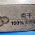 精选土耳其黑杏干，黄杏干都有电商专用，大量批发，一手货源