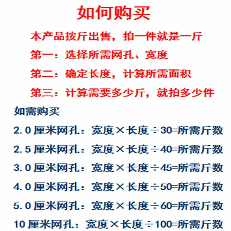 果园防鸟网樱桃树葡萄果园樱桃园鱼塘农田网草莓防护天网果树