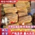 安平小白嘴山药产地直供，一手货源，量大质优，全国发货，