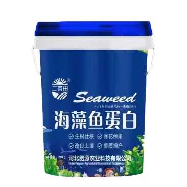 海藻鱼蛋白水溶肥强力生根增强光合作用保花澎果增加糖分