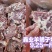 羊蝎子