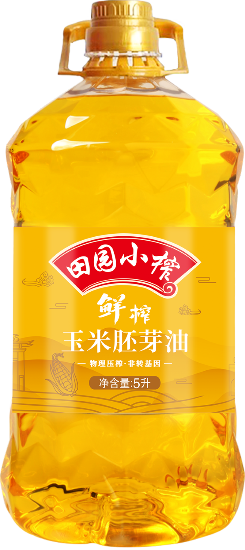 田园小榨鲜榨玉米胚芽油5升