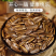 包邮）内蒙古生瓜子新货新鲜葵花籽原味瓜子批发香瓜子炒货