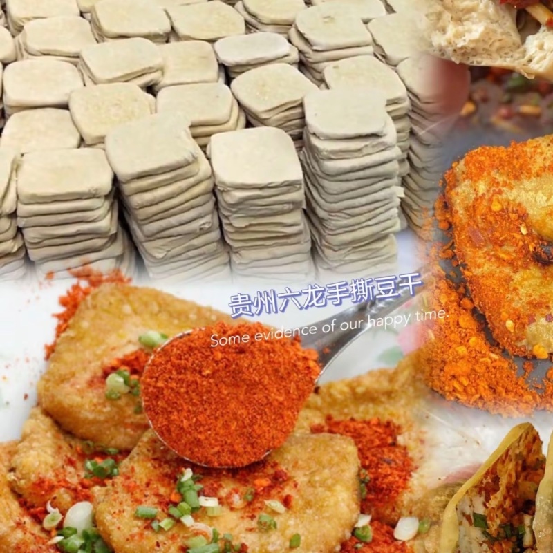 正宗六龙豆干大方手撕豆腐